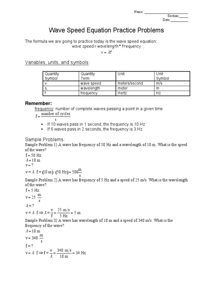 Waves Worksheet 1 Answers Wave Speed Worksheet 1 Pdf Hertz In 2021 