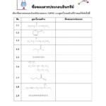 41 Organic Chemistry Nomenclature Worksheet With Answers Worksheet Works