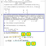 Test chemistry 1 Worksheet For 3