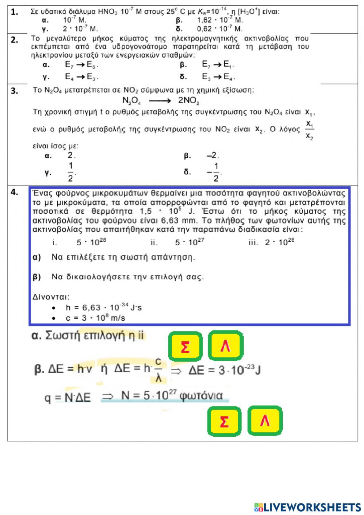 Test chemistry 1 Worksheet For 3